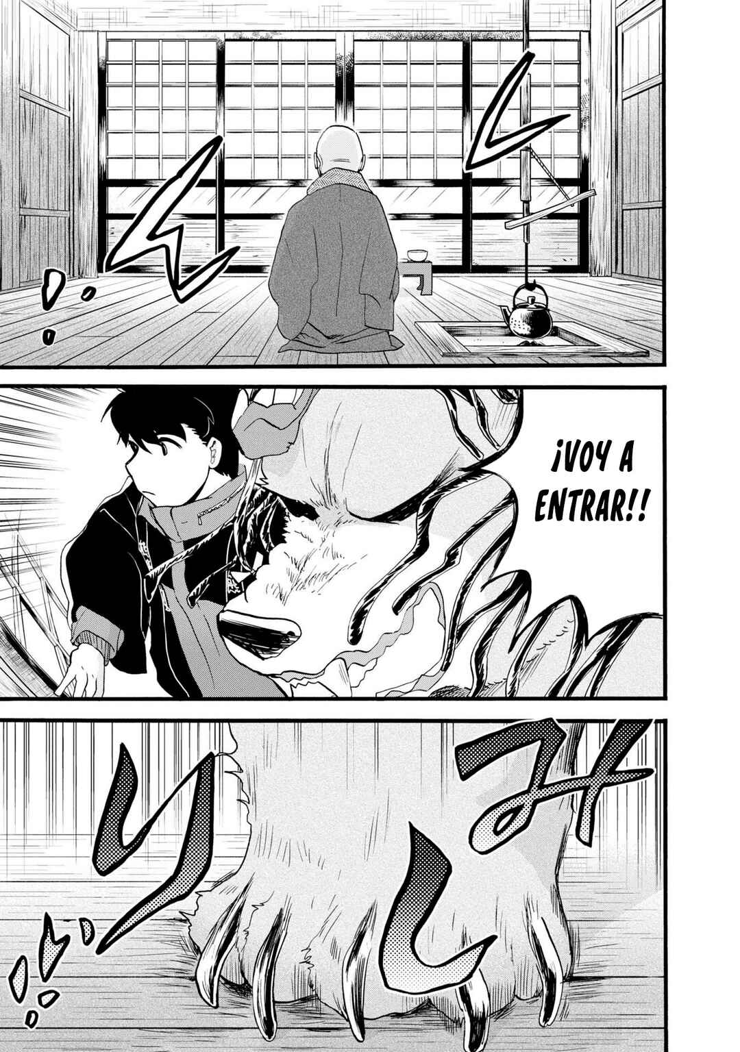 Kumamiko Chapter 85 - Page 8