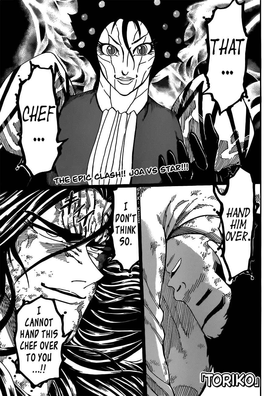 TORIKO Chapter 245 - Page 1