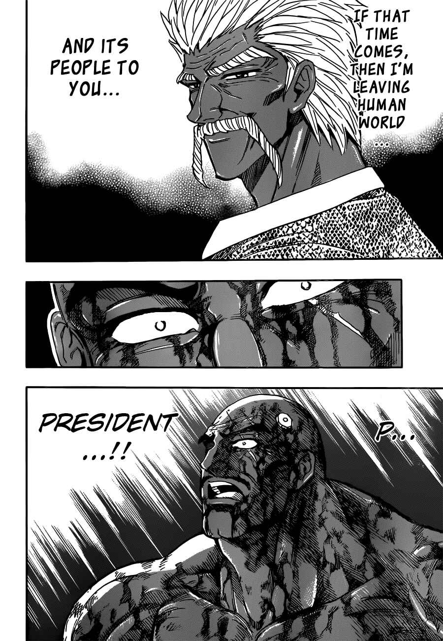 TORIKO Chapter 245 - Page 13