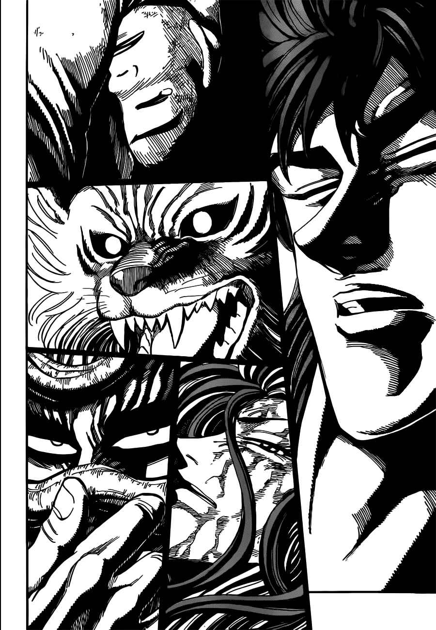TORIKO Chapter 245 - Page 15