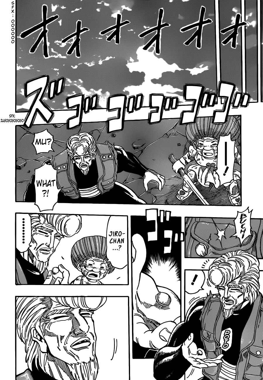 TORIKO Chapter 245 - Page 5