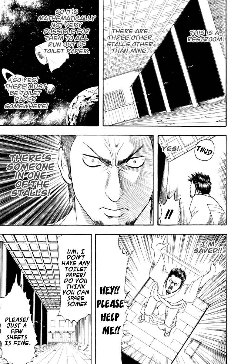 Gintama Chapter 117 - Page 10