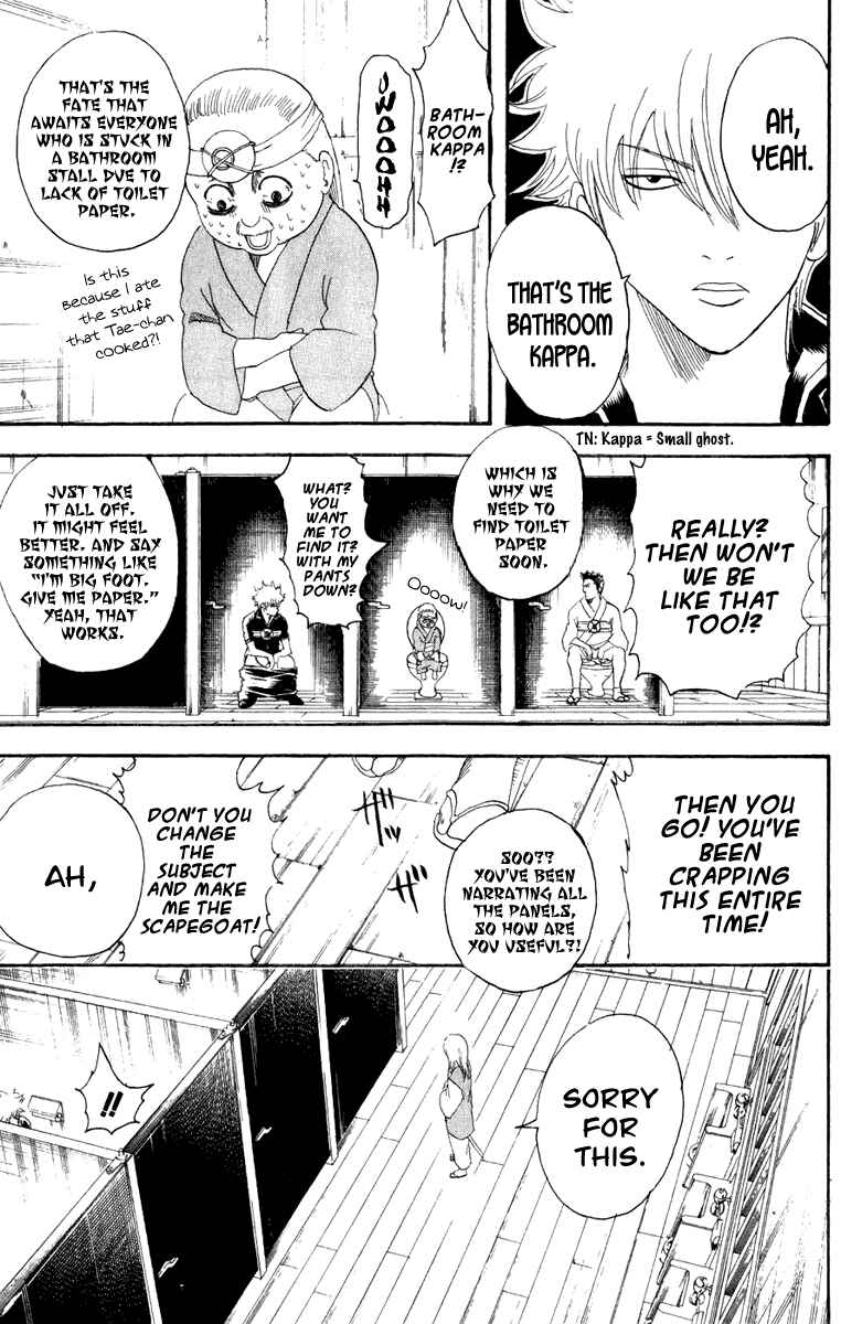 Gintama Chapter 117 - Page 14