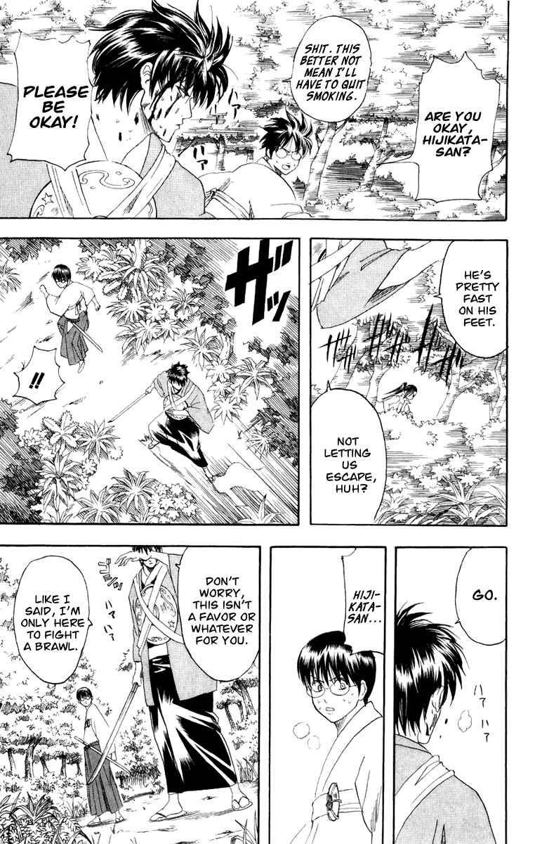 Gintama Chapter 117 - Page 16