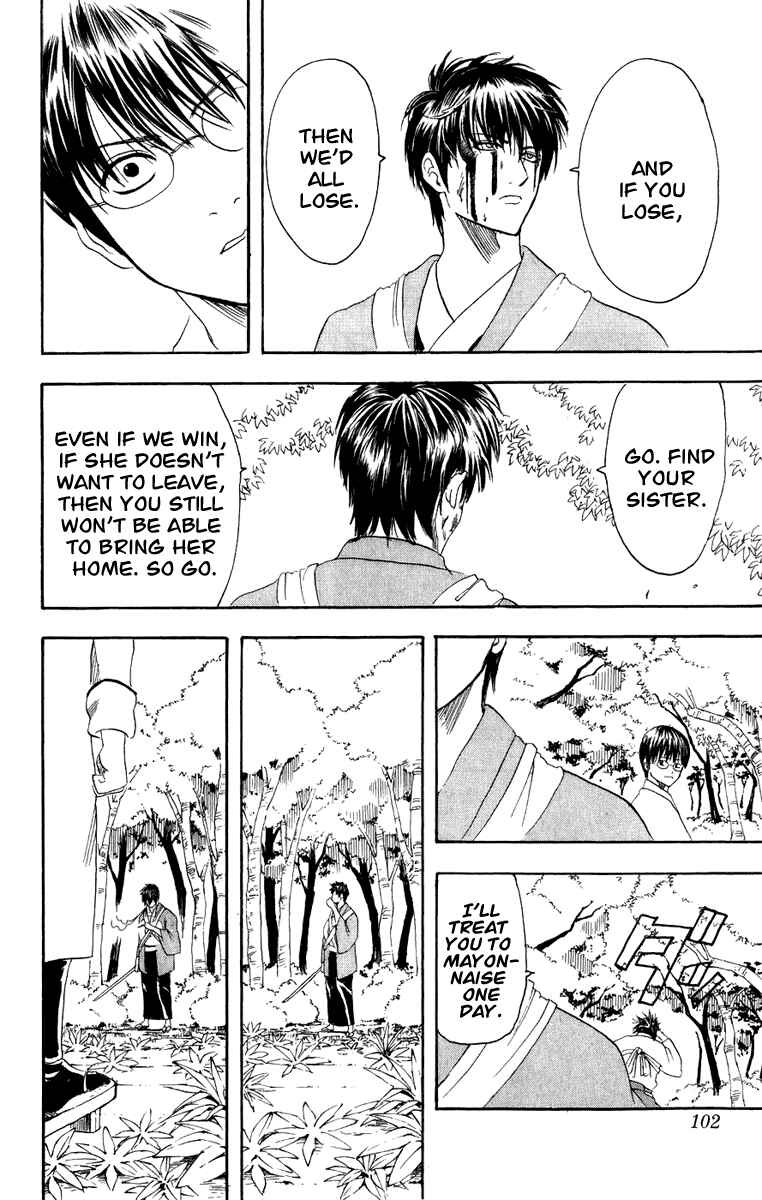 Gintama Chapter 117 - Page 17