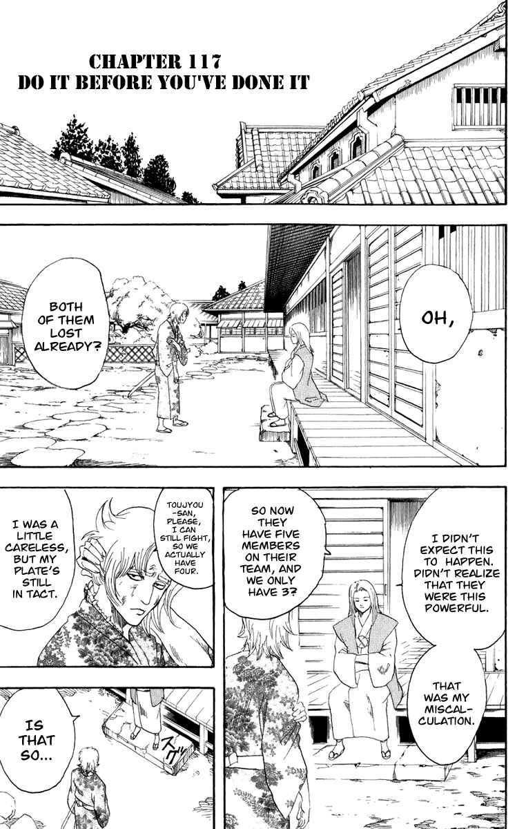Gintama Chapter 117 - Page 2