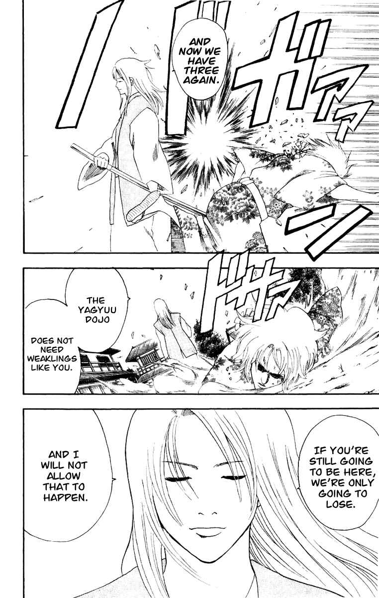 Gintama Chapter 117 - Page 3