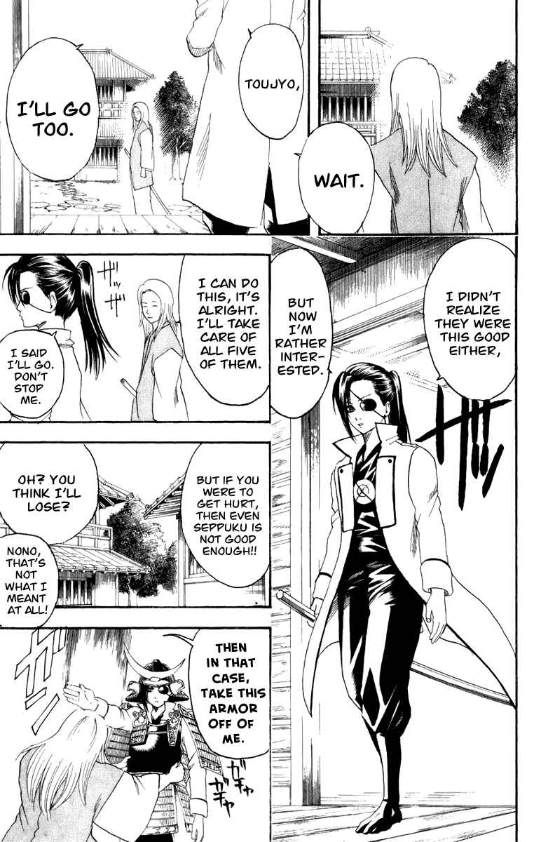 Gintama Chapter 117 - Page 4