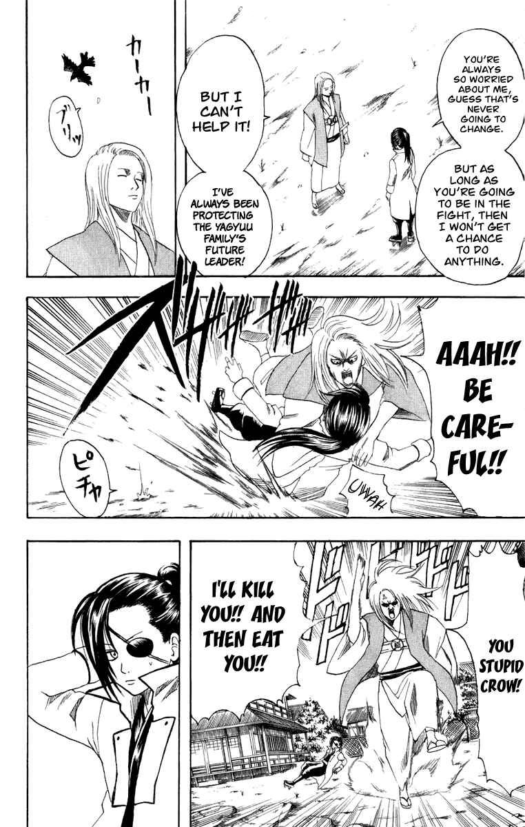 Gintama Chapter 117 - Page 5