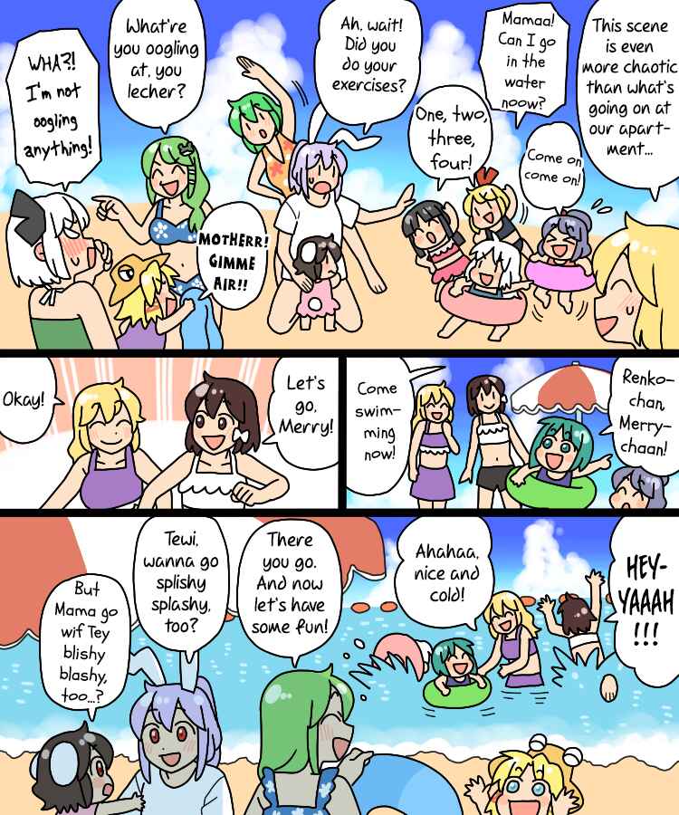 Touhou - Mamange Eternal (Doujinshi) Chapter 33 - Page 11