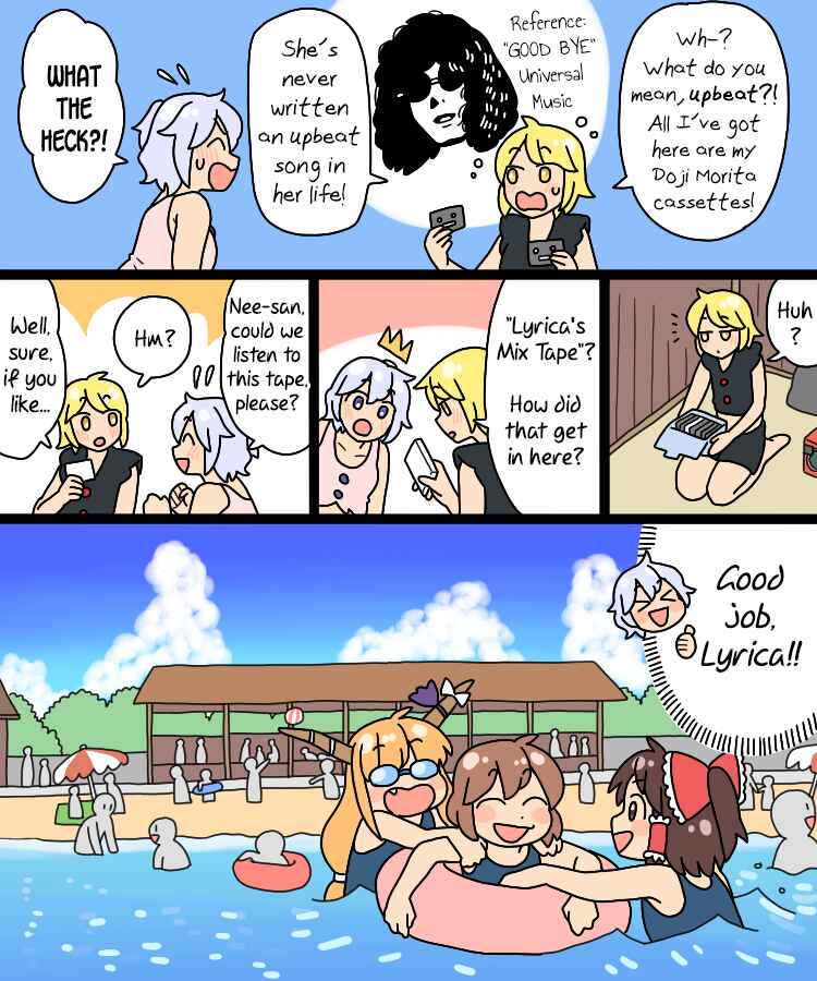 Touhou - Mamange Eternal (Doujinshi) Chapter 33 - Page 14