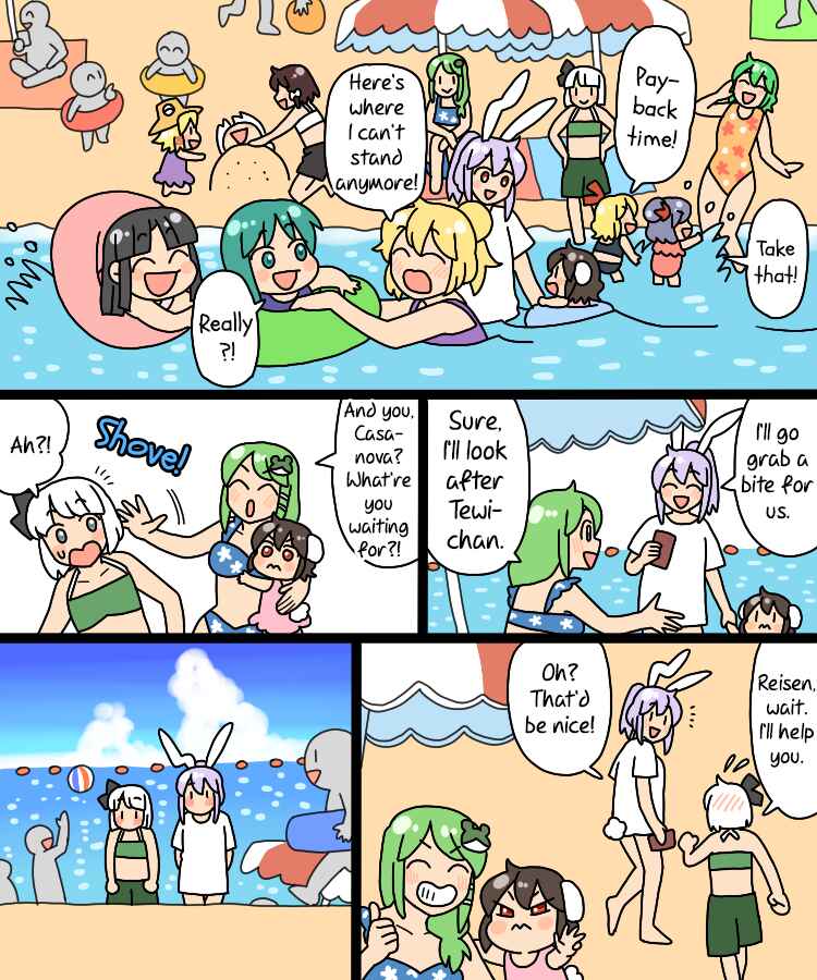 Touhou - Mamange Eternal (Doujinshi) Chapter 33 - Page 18