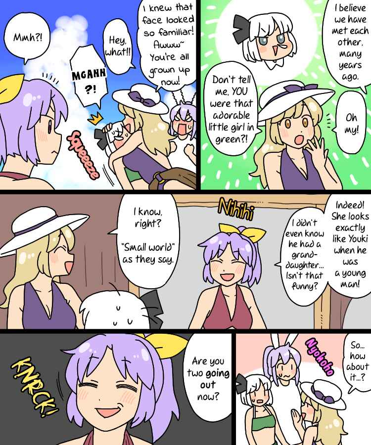 Touhou - Mamange Eternal (Doujinshi) Chapter 33 - Page 21