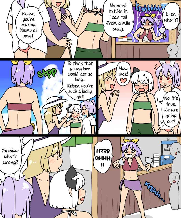 Touhou - Mamange Eternal (Doujinshi) Chapter 33 - Page 22