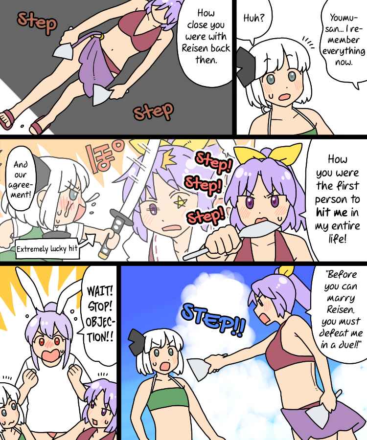 Touhou - Mamange Eternal (Doujinshi) Chapter 33 - Page 23