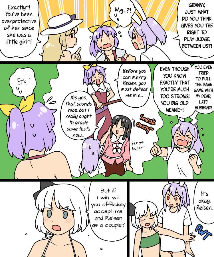 Touhou - Mamange Eternal (Doujinshi) Chapter 33 - Page 24