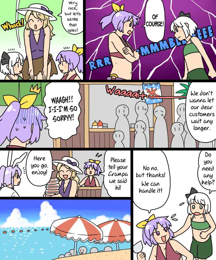 Touhou - Mamange Eternal (Doujinshi) Chapter 33 - Page 25