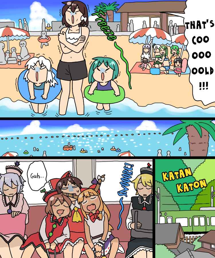 Touhou - Mamange Eternal (Doujinshi) Chapter 33 - Page 27