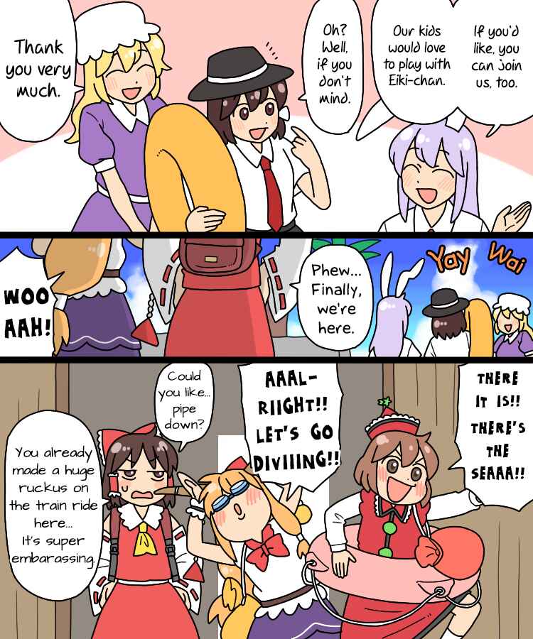 Touhou - Mamange Eternal (Doujinshi) Chapter 33 - Page 6