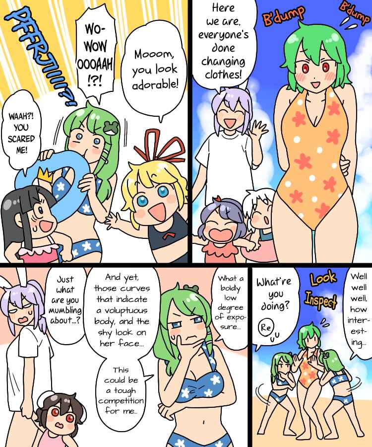 Touhou - Mamange Eternal (Doujinshi) Chapter 33 - Page 9