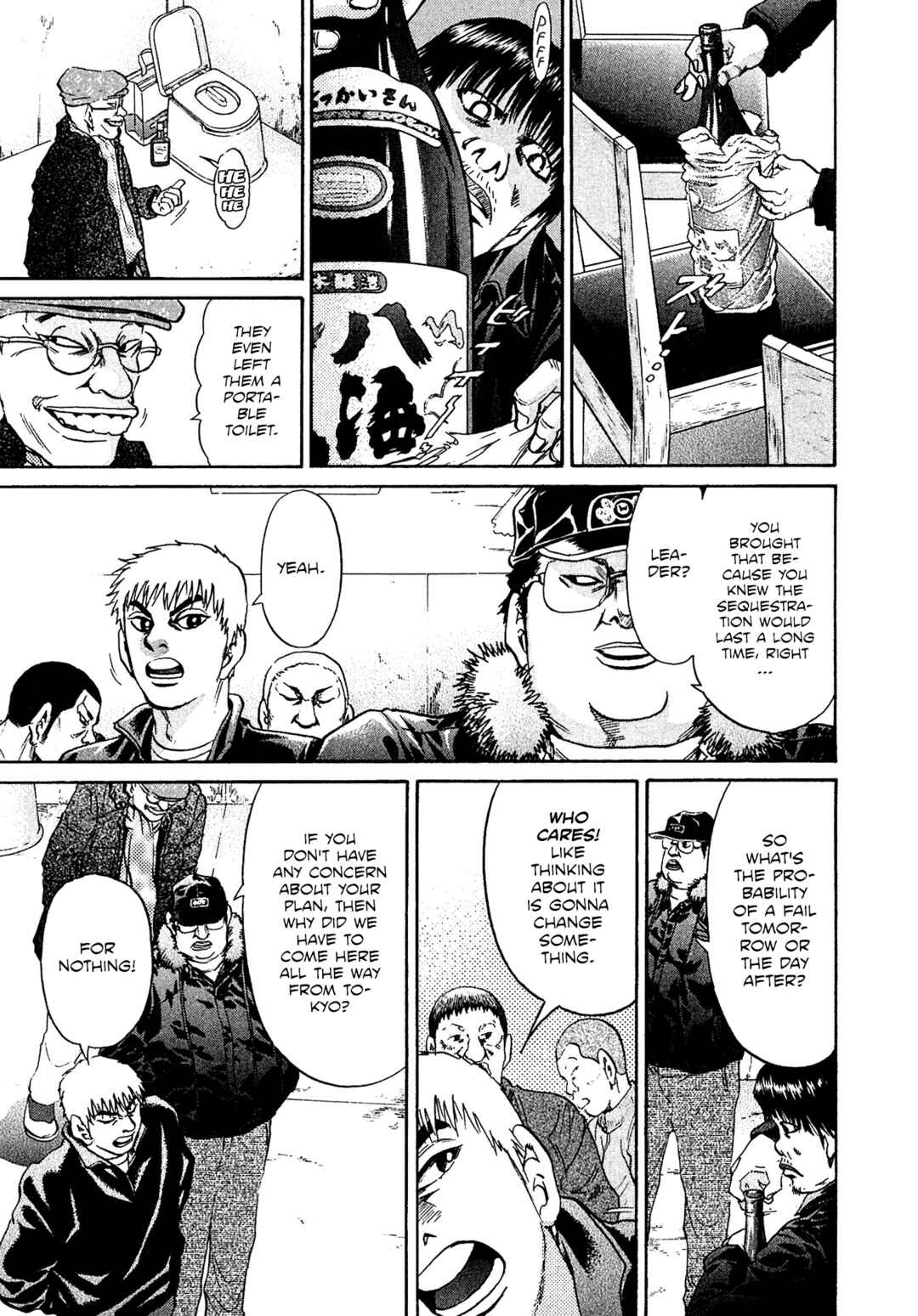 Kiichi VS Chapter 60 - Page 11