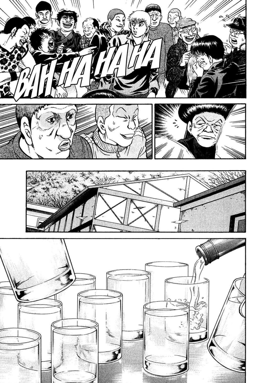 Kiichi VS Chapter 60 - Page 17