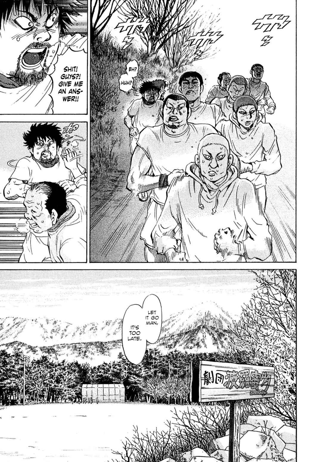 Kiichi VS Chapter 60 - Page 3