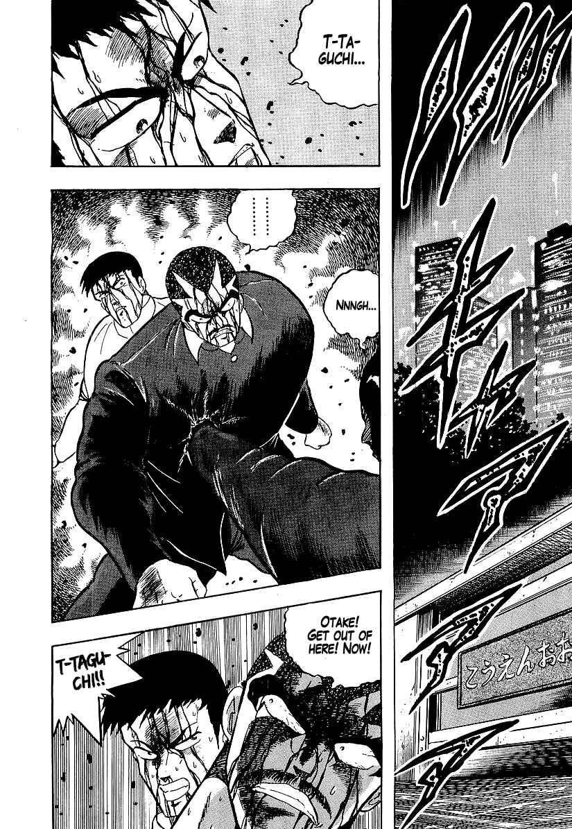 Osu!! Karate-bu Chapter 190 - Page 14