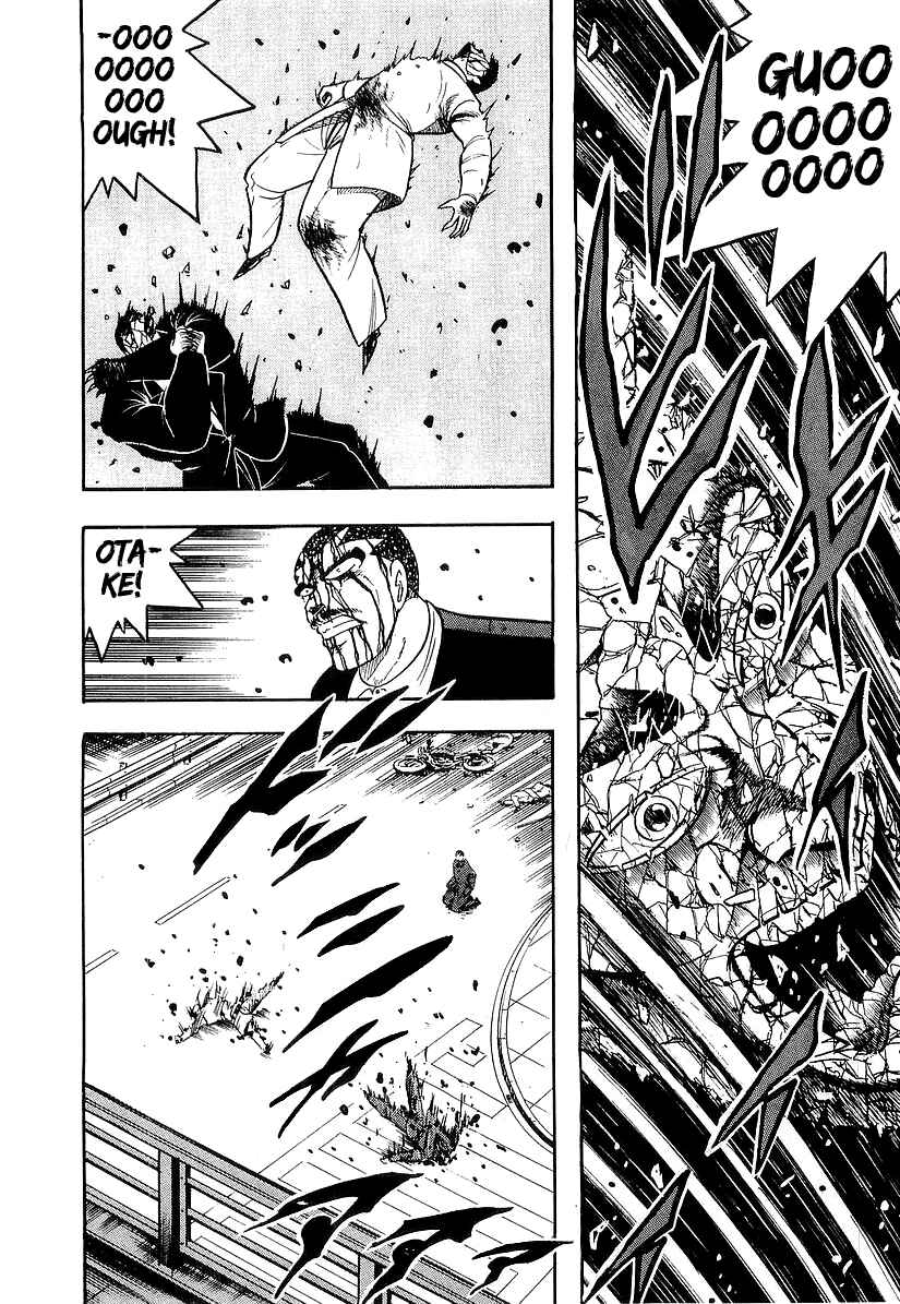 Osu!! Karate-bu Chapter 190 - Page 2