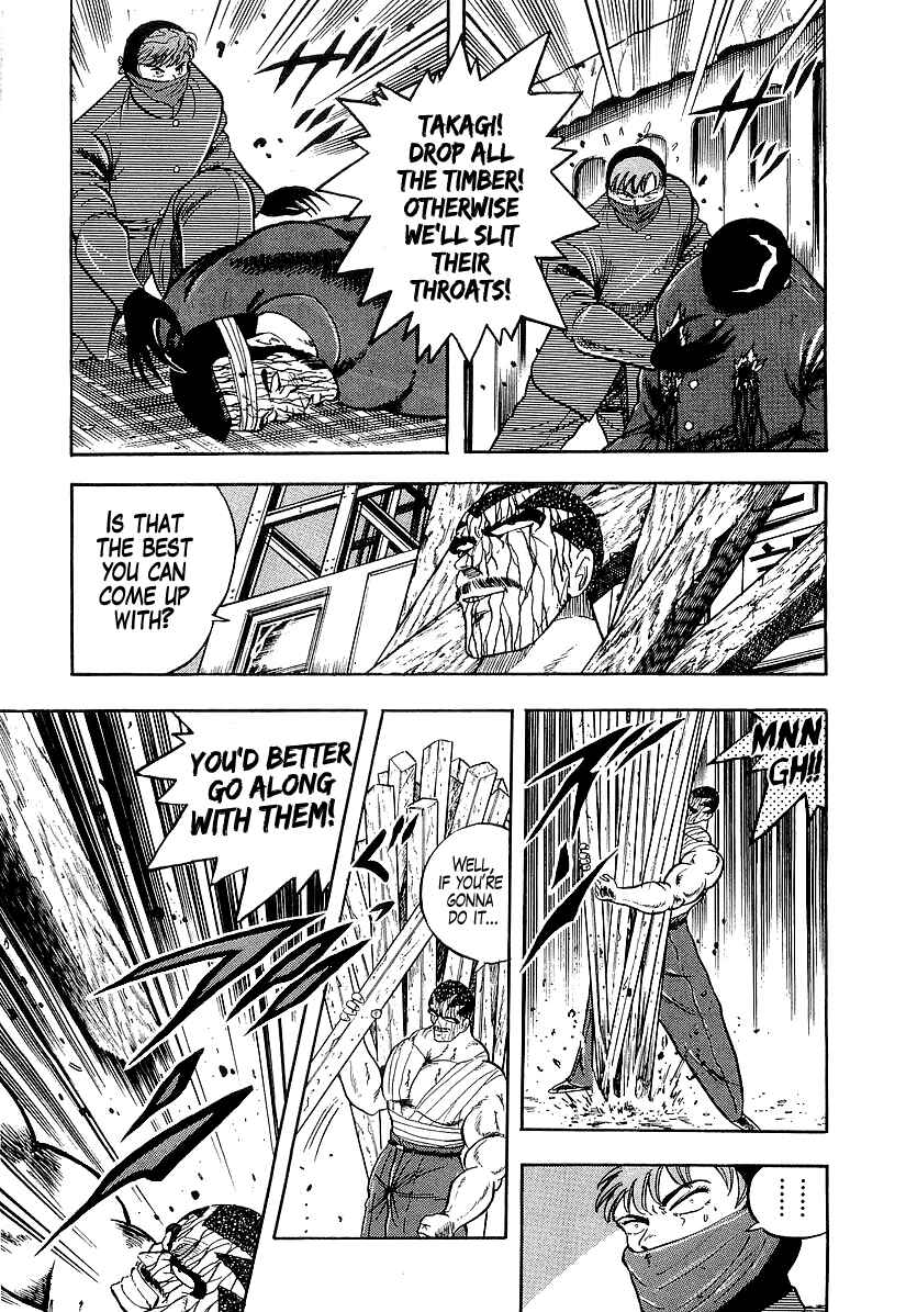 Osu!! Karate-bu Chapter 190 - Page 7
