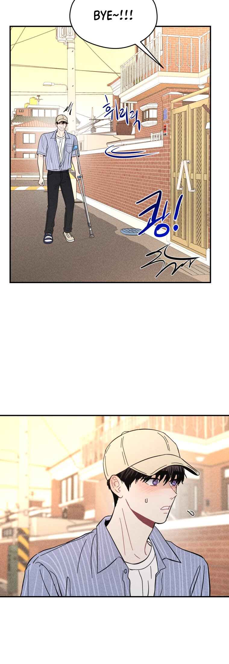 Gwijjal Romance Chapter 63 - Page 10
