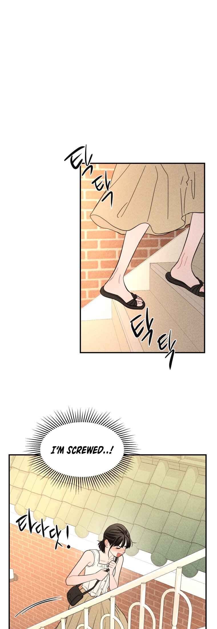 Gwijjal Romance Chapter 63 - Page 11