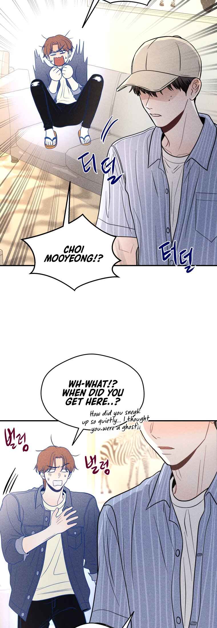 Gwijjal Romance Chapter 63 - Page 16