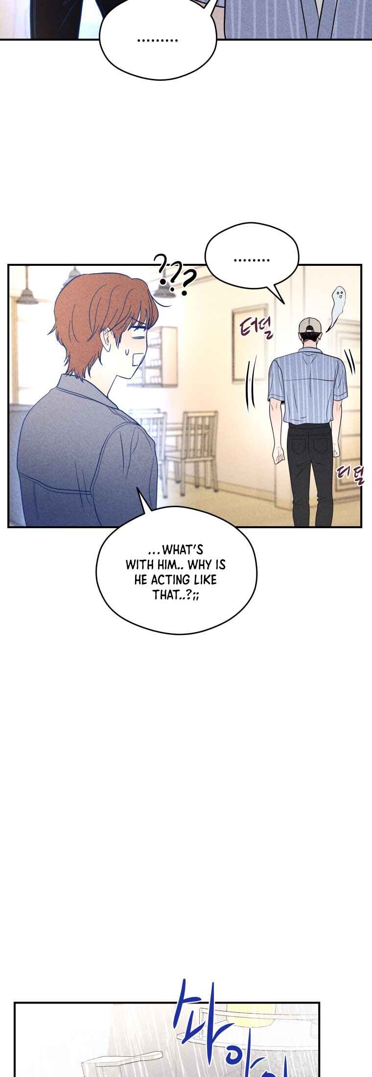 Gwijjal Romance Chapter 63 - Page 17