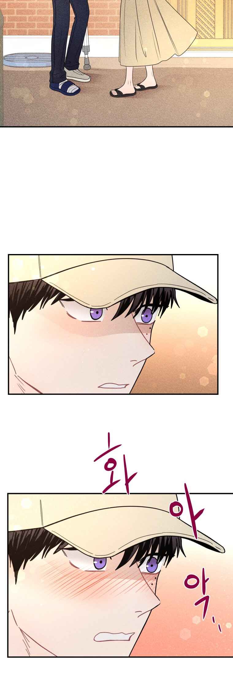 Gwijjal Romance Chapter 63 - Page 3