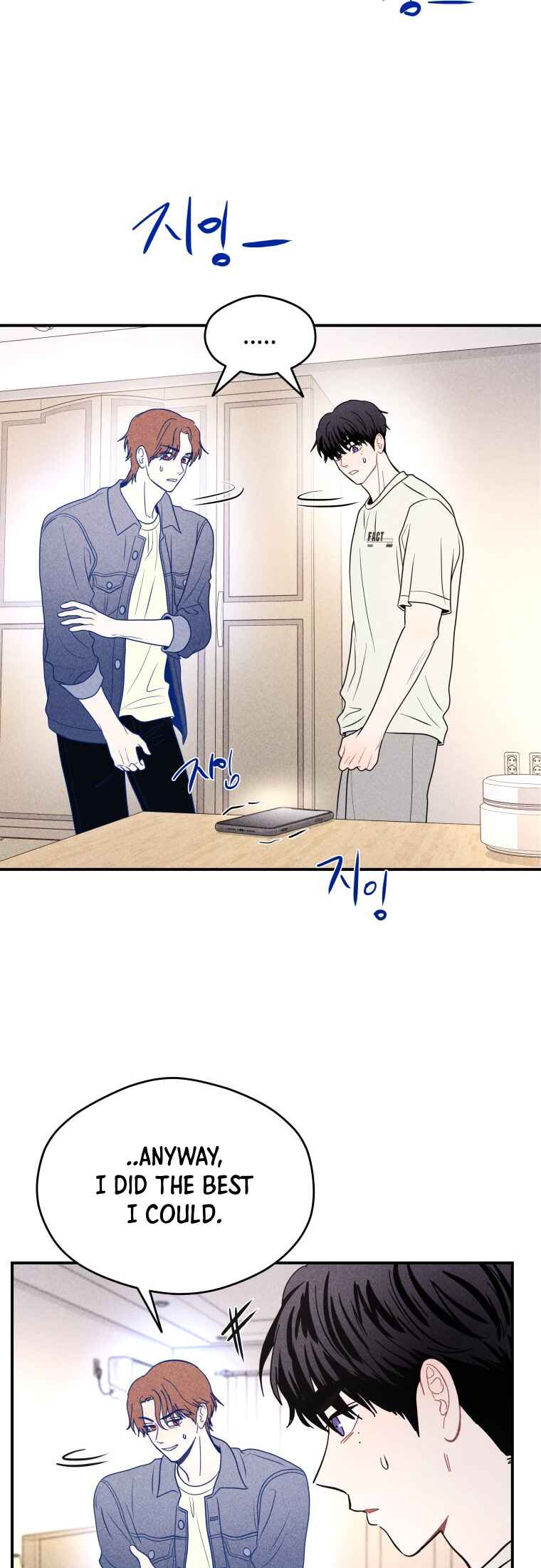 Gwijjal Romance Chapter 63 - Page 45