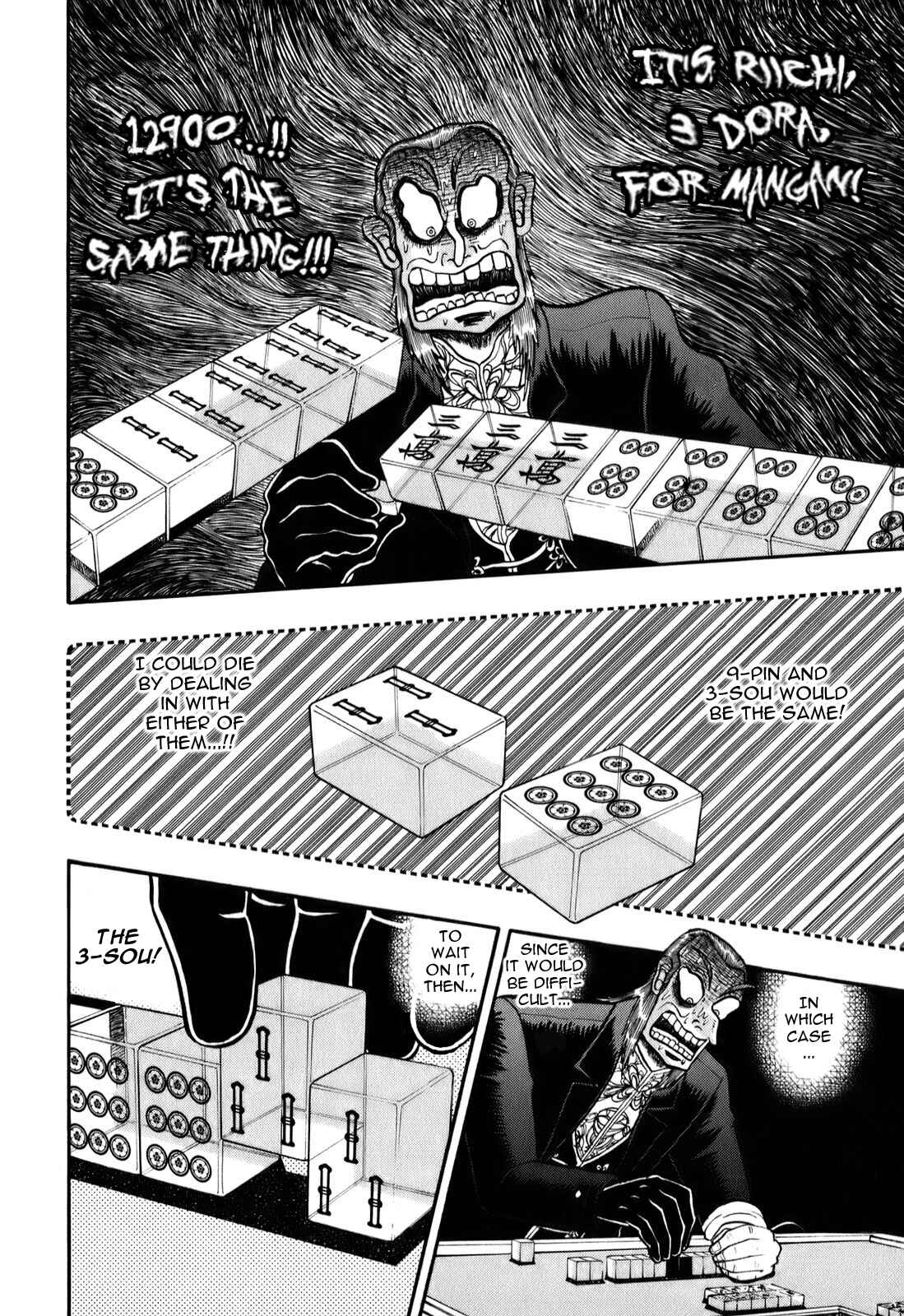Akagi: Yami ni Oritatta Tensai Chapter 197 - Page 17