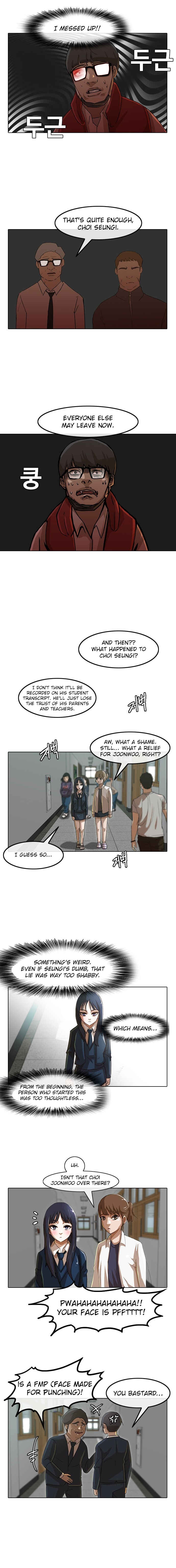 Random Chat Chapter 27 - Page 2
