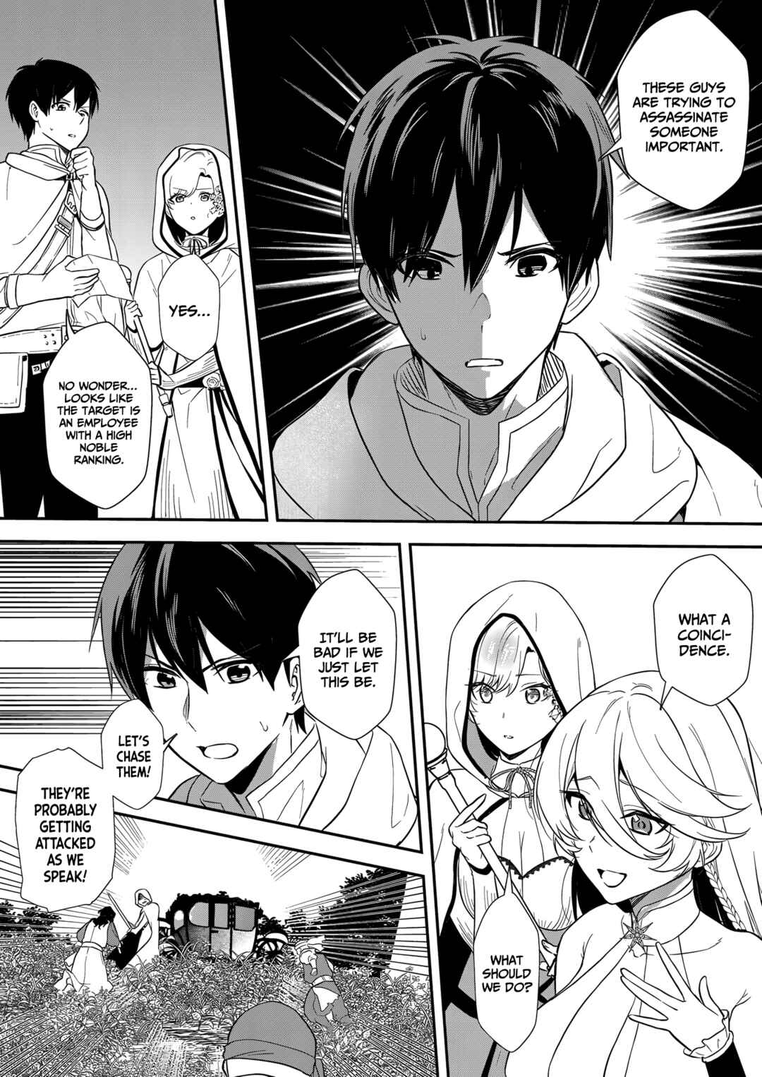 Akuyaku Reijou desuga, Watashi wo Anata no Seidorei ni shitekudasai! Chapter 15 - Page 16