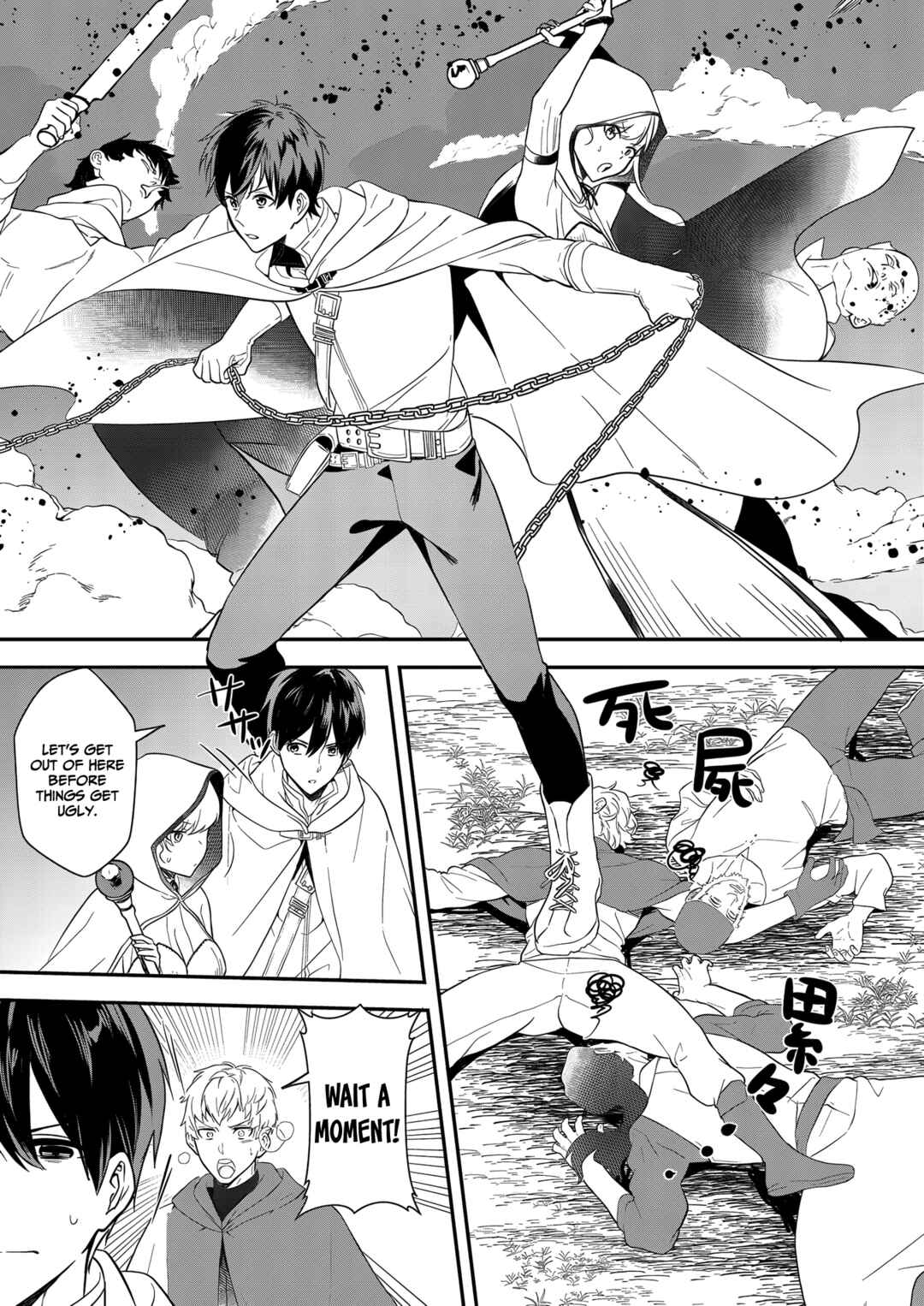 Akuyaku Reijou desuga, Watashi wo Anata no Seidorei ni shitekudasai! Chapter 15 - Page 18