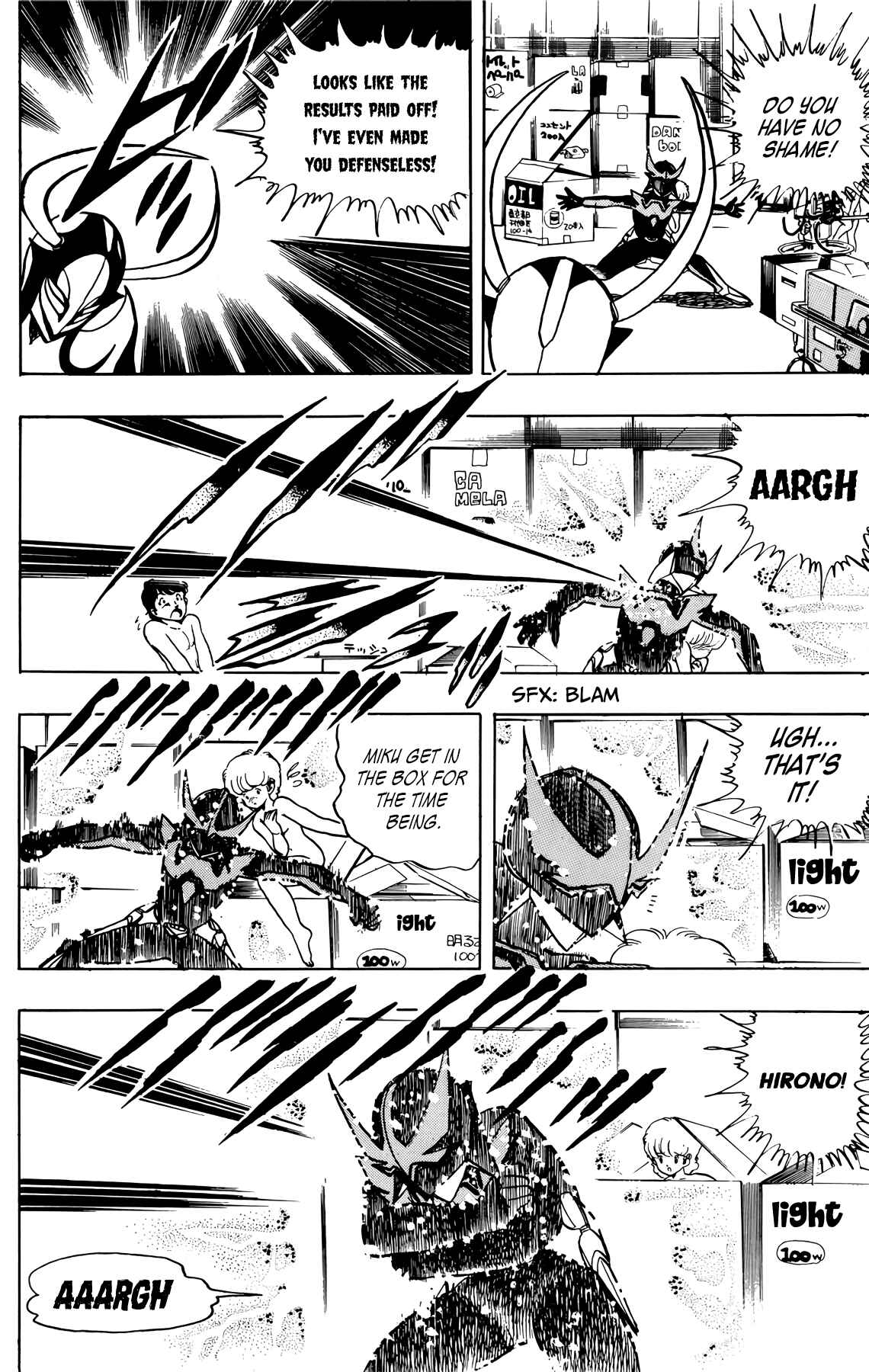 Wing-Man Chapter 35 - Page 14