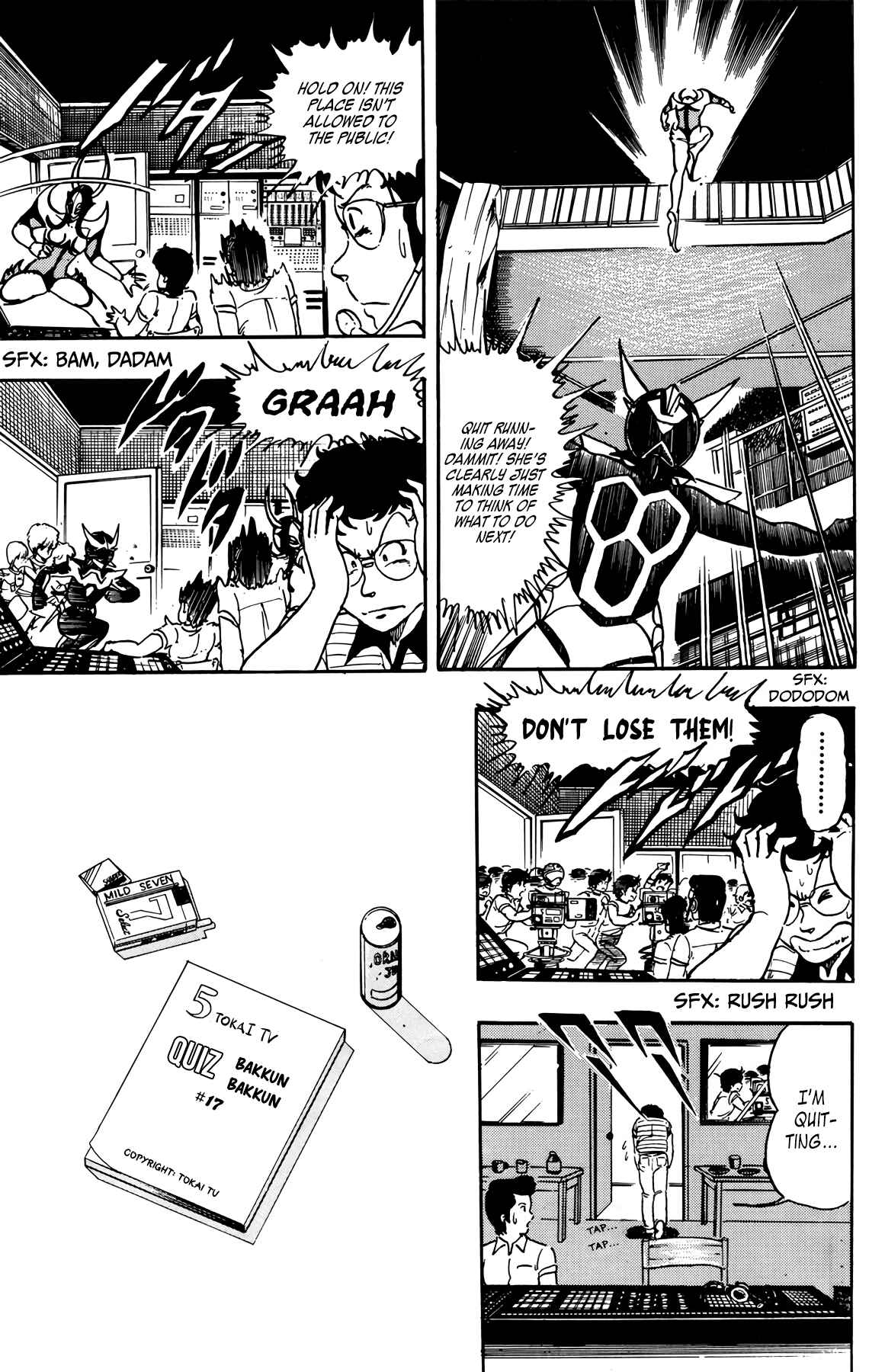 Wing-Man Chapter 35 - Page 5