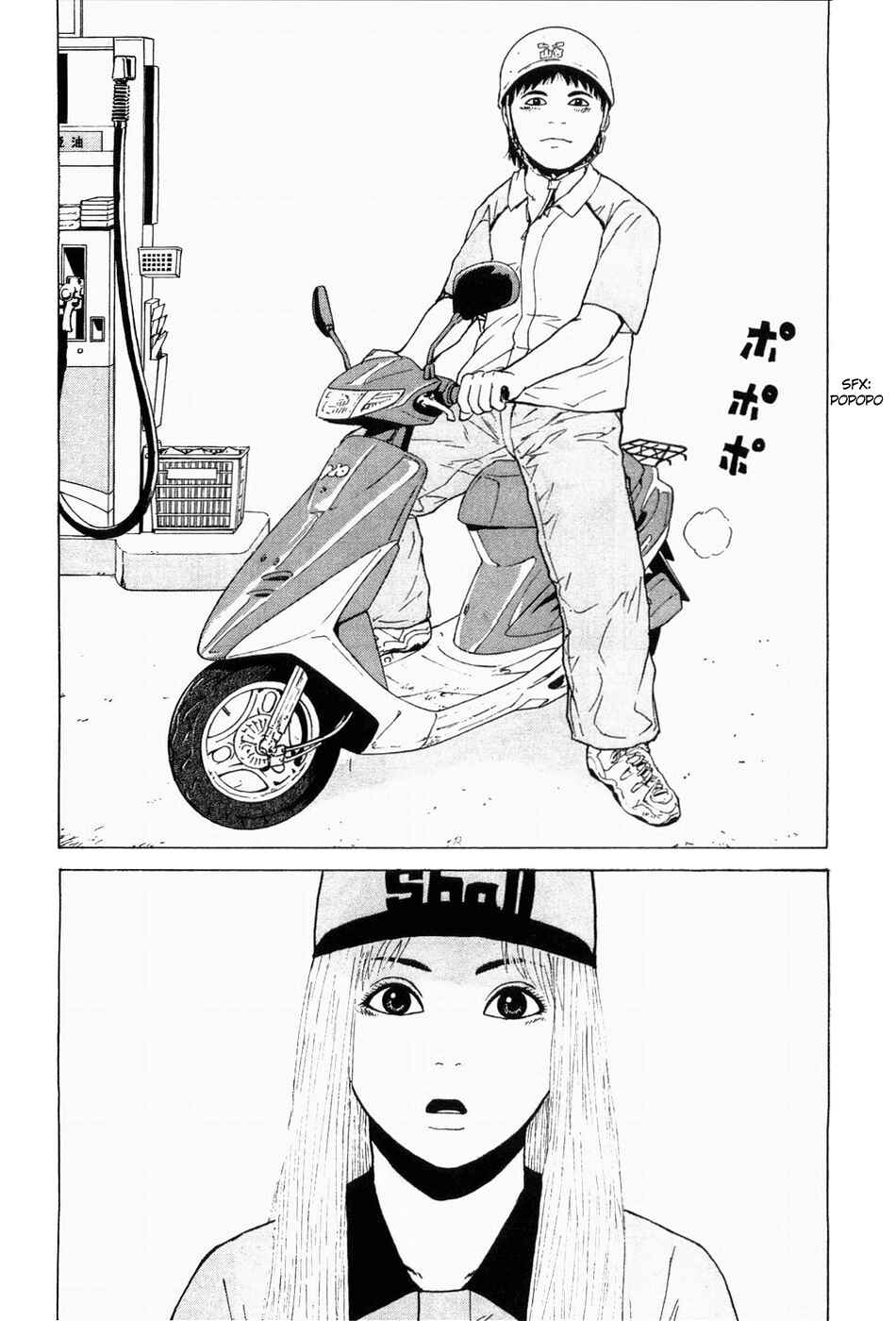 Sekitou Elergy Chapter 35 - Page 10