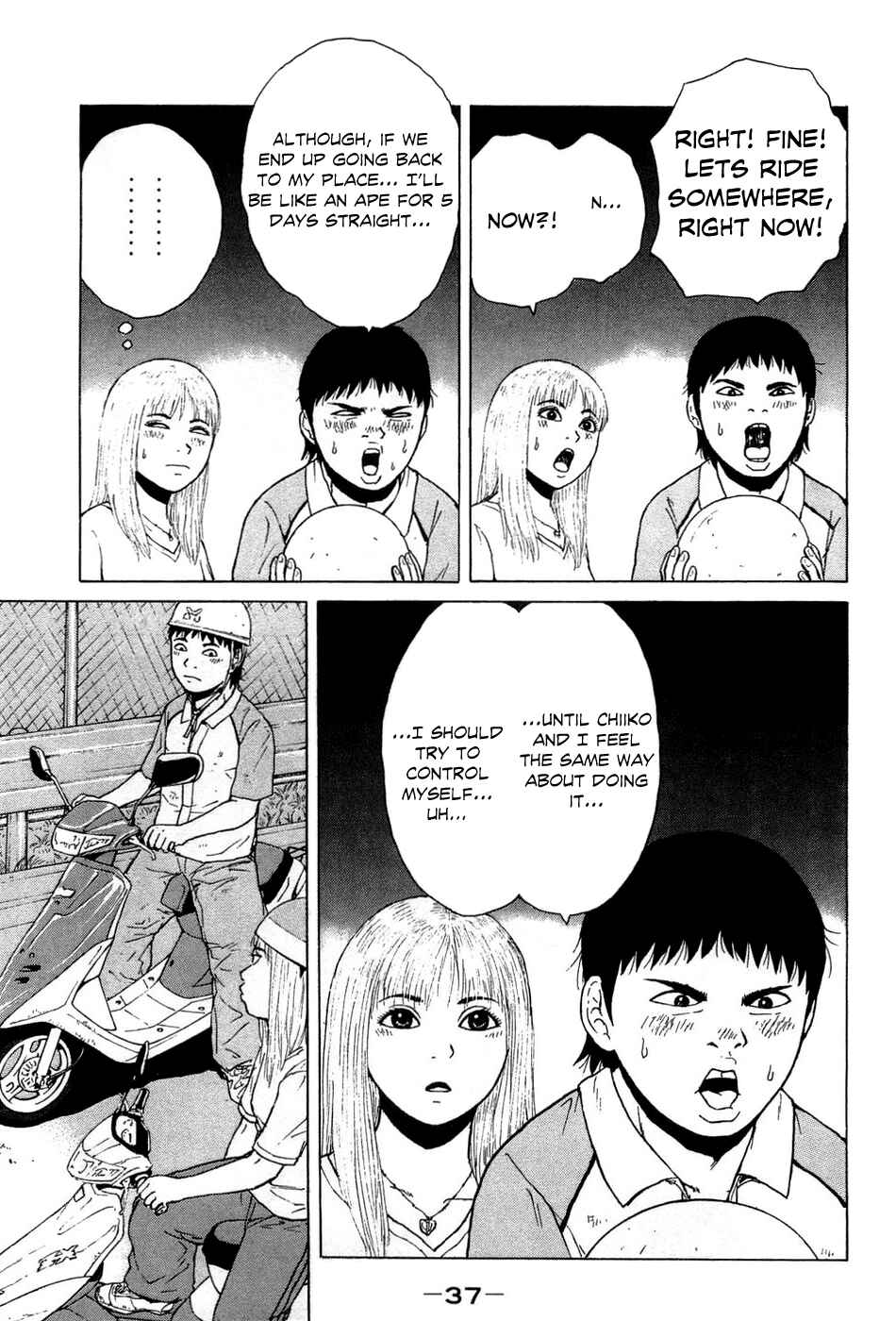 Sekitou Elergy Chapter 35 - Page 19