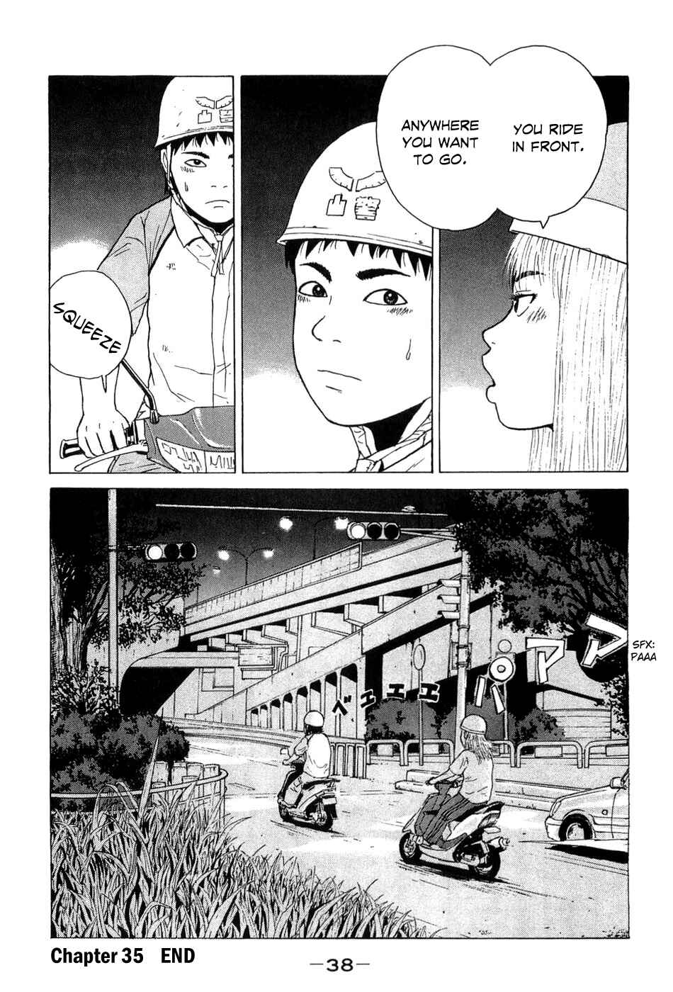 Sekitou Elergy Chapter 35 - Page 20