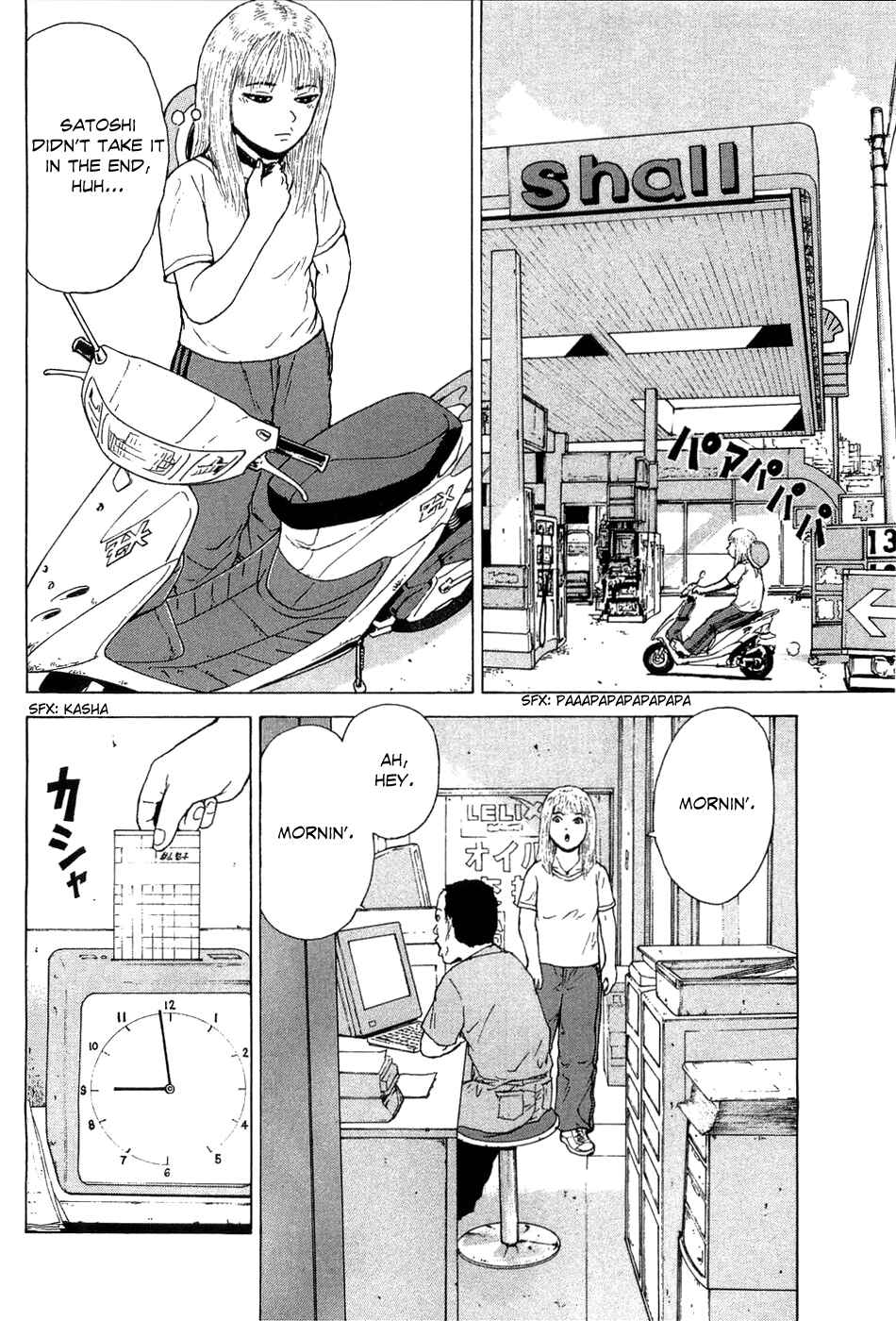 Sekitou Elergy Chapter 35 - Page 4
