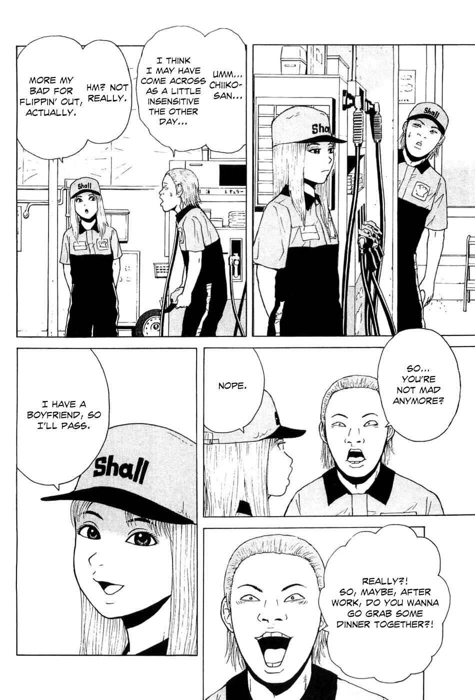 Sekitou Elergy Chapter 35 - Page 6