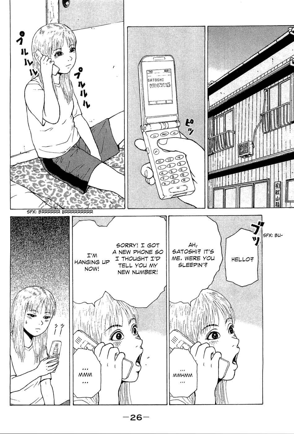 Sekitou Elergy Chapter 35 - Page 8