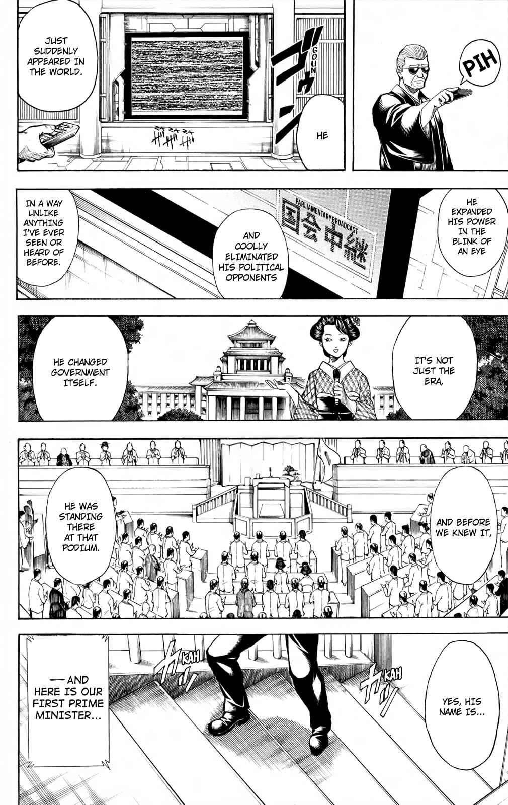 Gintama Chapter 671 - Page 18