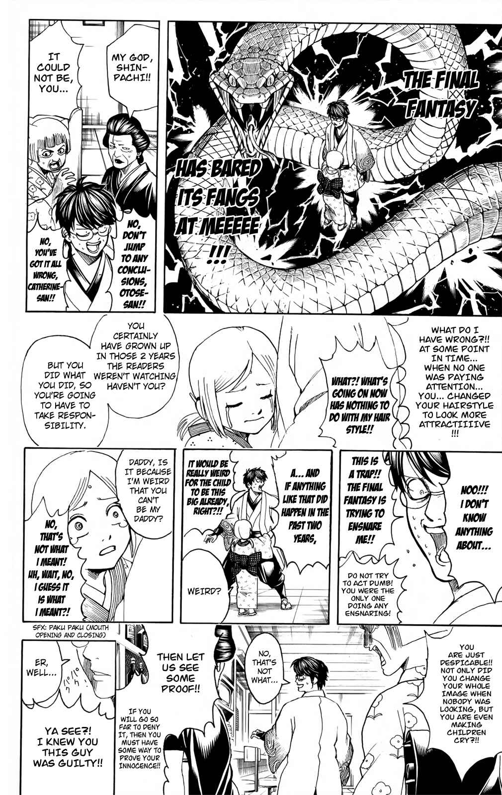 Gintama Chapter 671 - Page 2